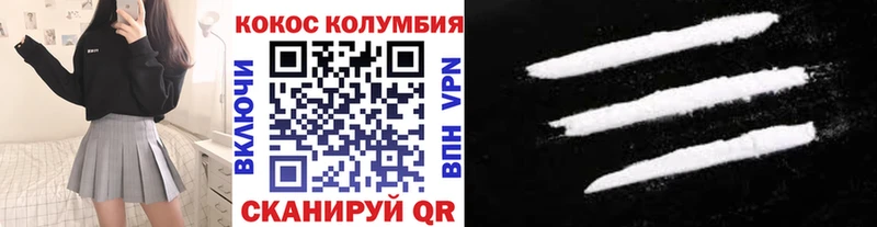 Хочу наркоту Саянск ГАШ MDMA Мефедрон Бошки Шишки