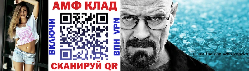 закладки Саянск АМФ Premium
