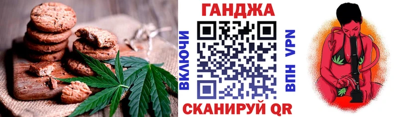 сколько стоит  mega сайт  Canna-Cookies марихуана  Саянск 