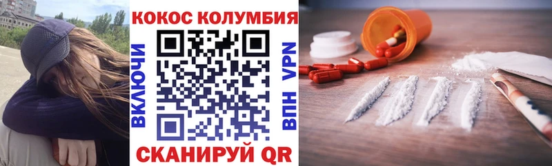 COCAIN VHQ  блэк спрут ссылки  Саянск 