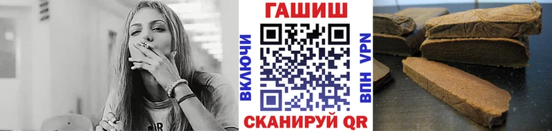 ГАШИШ Premium omg зеркало Саянск