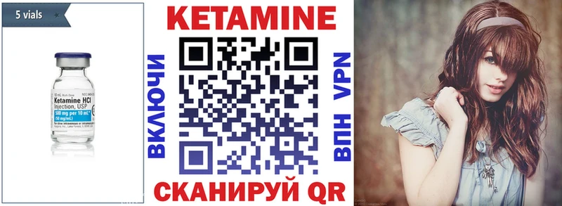 ссылка на мегу онион  дарнет шоп  Саянск  КЕТАМИН ketamine 