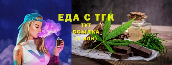 мет Балабаново