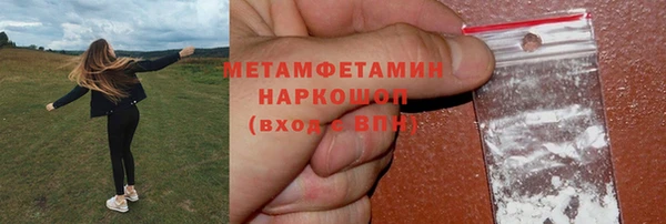 кокаин VHQ Балахна