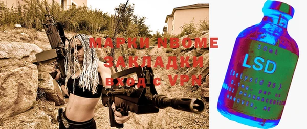 мет Балабаново