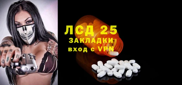 мет Балабаново