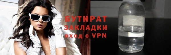 кокаин VHQ Балахна