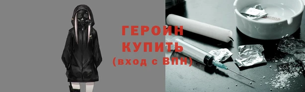 кокаин VHQ Балахна