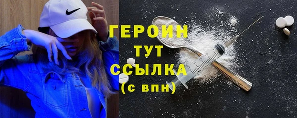 кокаин VHQ Балахна