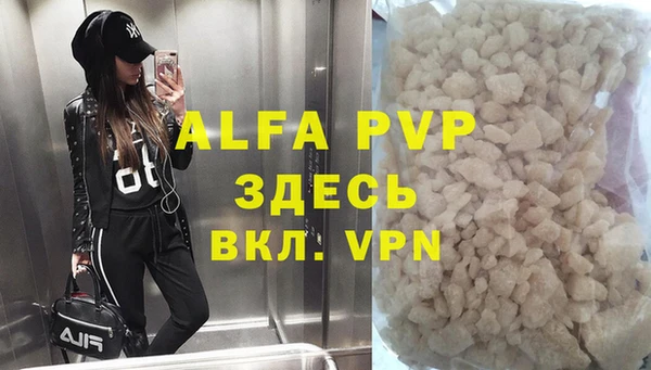 кокаин VHQ Балахна