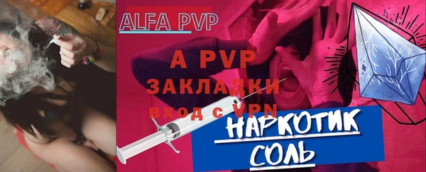 мет Балабаново