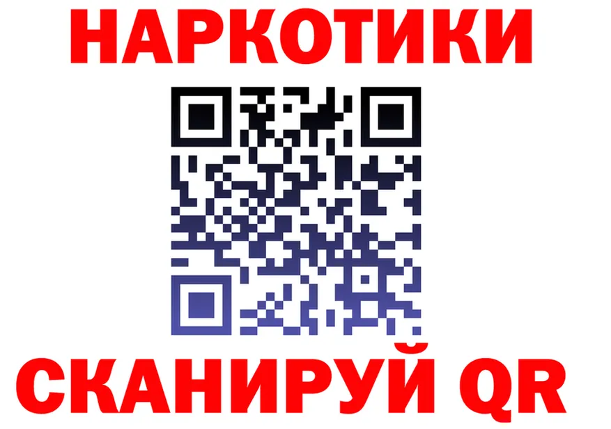 APVP СК КРИС ссылка shop гидра Саянск
