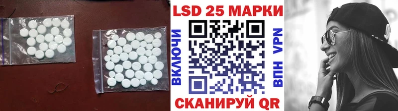 LSD-25 экстази ecstasy  Саянск 