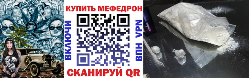 Меф mephedrone  Саянск 