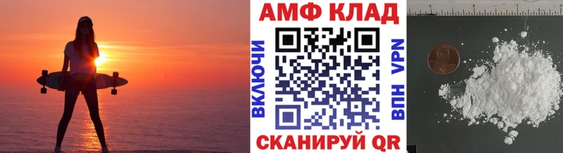 МЕТАМФЕТАМИН Methamphetamine  кракен ТОР  Саянск 