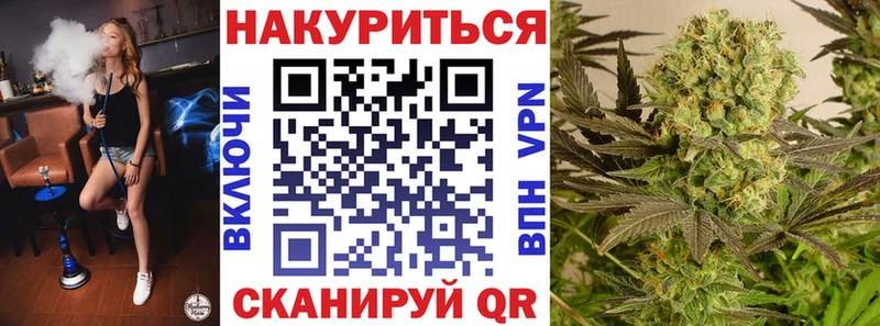 Марихуана сатива Саянск